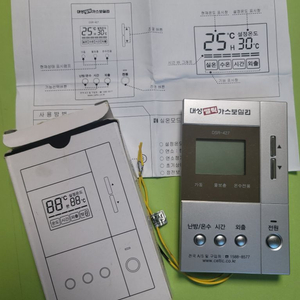 대성쎌틱 보일러 온도조절기(DSR-427)