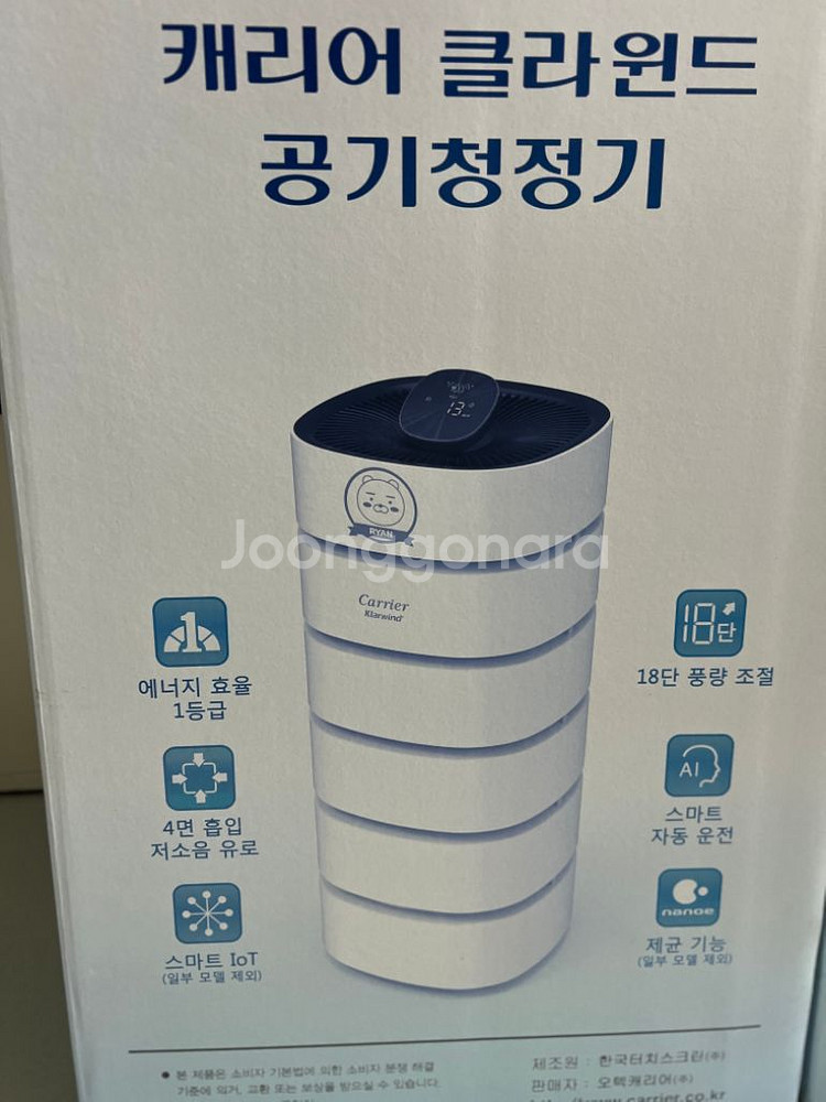 공기청정기--1