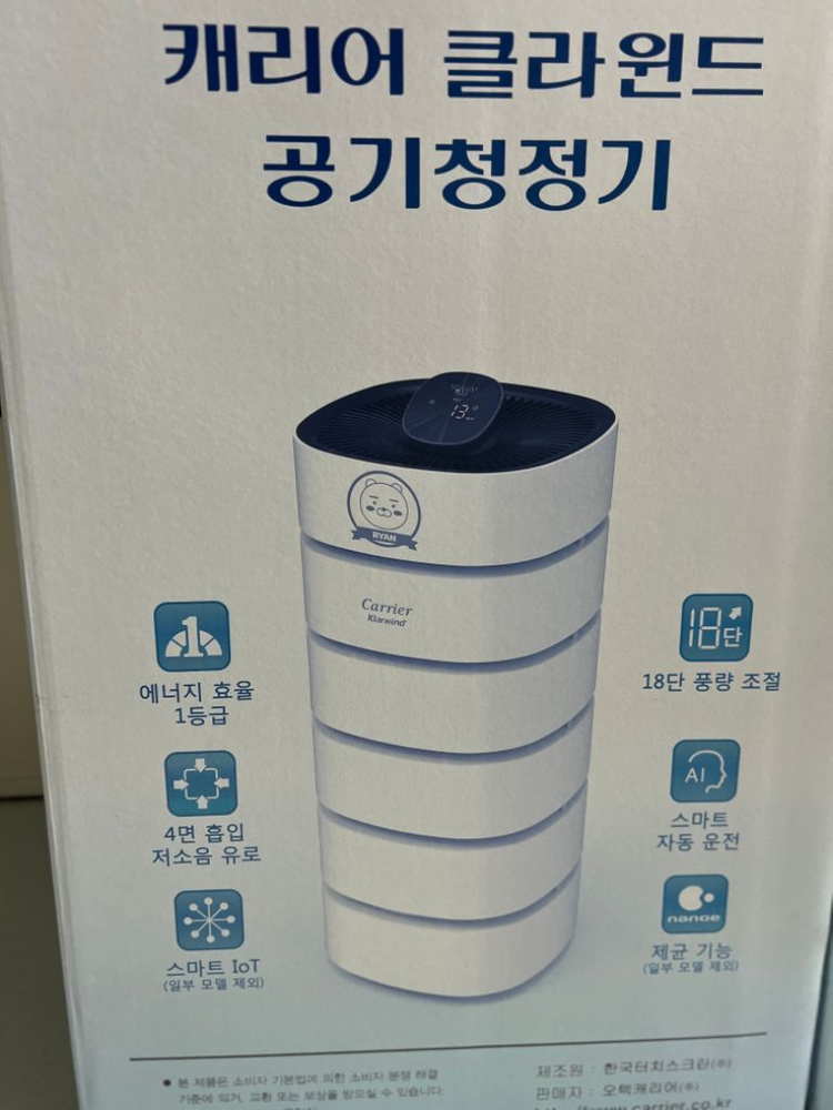 공기청정기 이미지