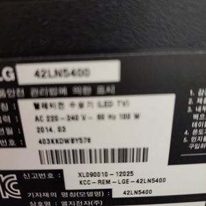 LG 42인치 FHD LED TV 모니터