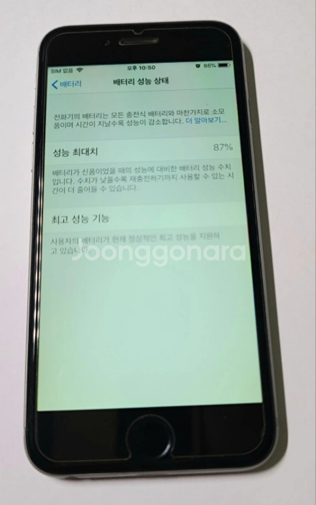 아이폰6--2