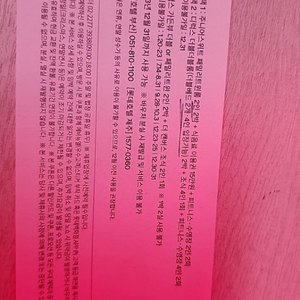 12월 23일 ~ 12월 25일 부산롯데호텔 2박