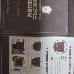 베어그릭스 4l대용량 개편 후