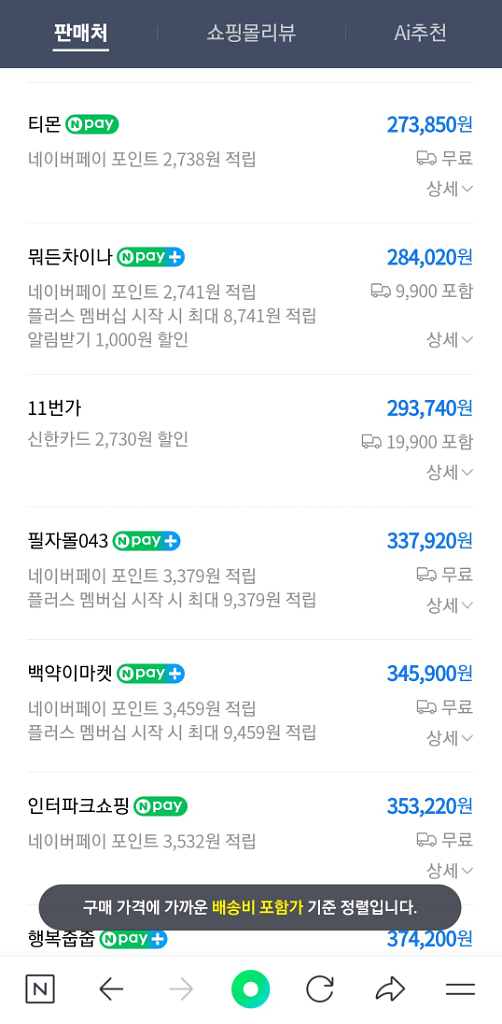 베르투치A2-T 클래식 마린 그린 시계 판매--5
