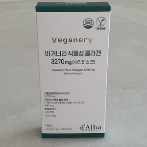 (새상품)비거너리 식물성 콜라겐 젤리 3207mg