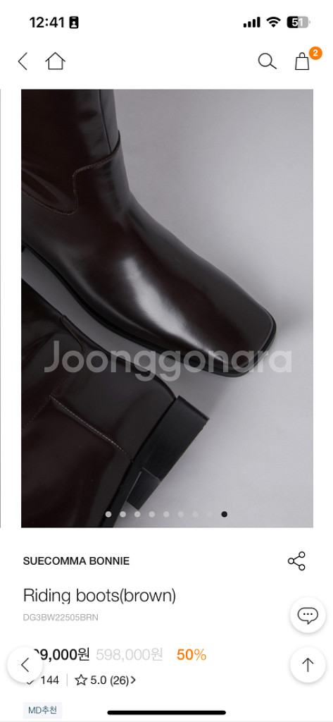 SUECOMMA BONNIE 소가죽 롱부츠--2