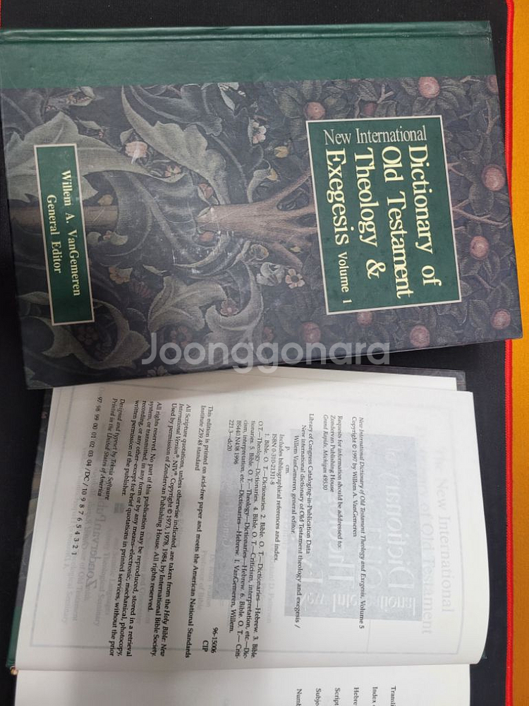 Dictionary of Old Testament...--1