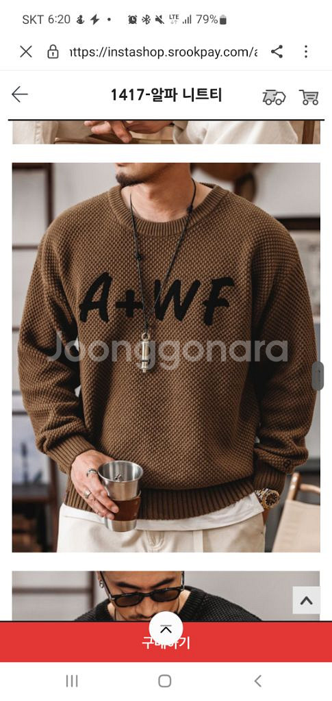 러오오오바오님 결재--0