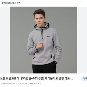 클리브랜드 골프 기모 하프 반집업 XXL 23년식