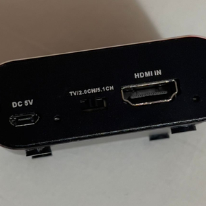 Hdmi arc 오디오 추출기