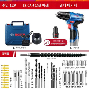 새-BOSCH 보쉬 GSR120-LI 충전식 리튬배터리