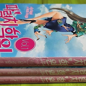 파렴치 학원 1-3완결