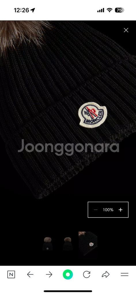몽클레르 아동 폭스비니 라지 L 몽클레어 몽클--6