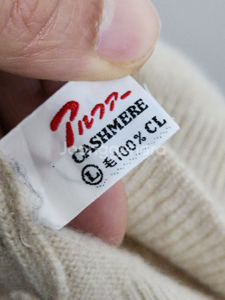 (L) 캐시미어 니트 헨리넥 스웨터 무지--3