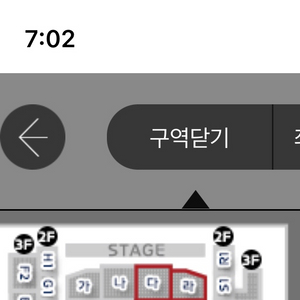 미스터트롯2 일욜(24일) 인천 중앙 구해여(앞좌석)