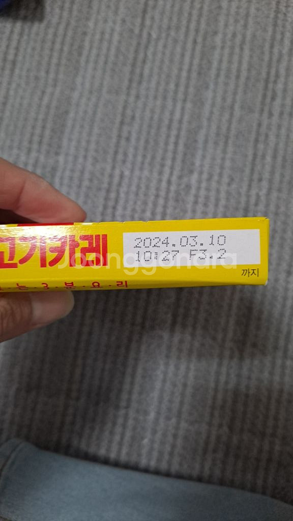 오뚜기 3분 쇠고기카레 1매입--2