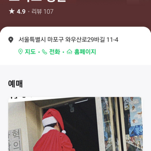 이찬혁영감의 샘터 두장