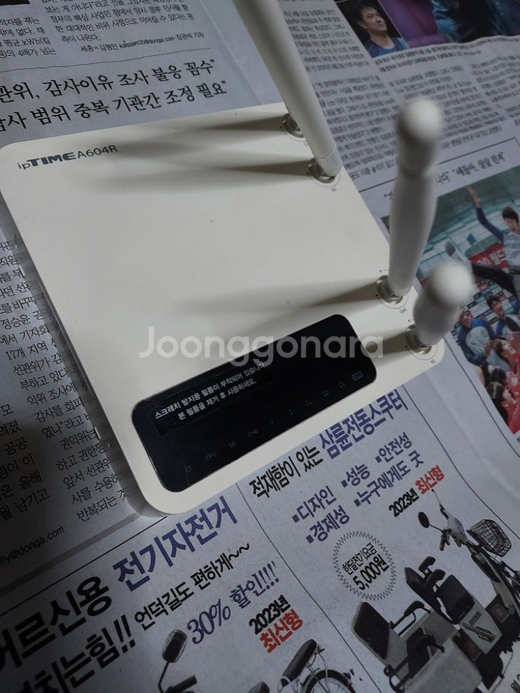 아이피타임 공유기 와이파이 a604r--1