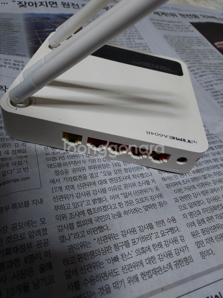 아이피타임 공유기 와이파이 a604r--2