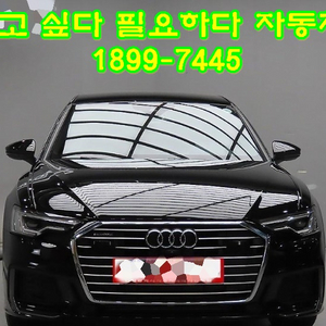 중고차 살까? 팔까? 지금 고민중이시라면! 중고차딜리버