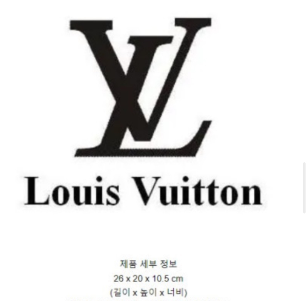 루이비통 아웃도어 메신저백 블랙 M302331 | 중고나라 - 안심되는 중고거래