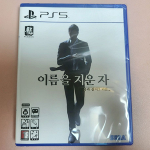 [새상품] PS5 용과같이 7외전 이름을 지운 자