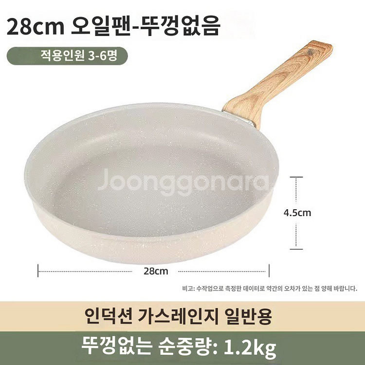 새 맥반석 후라이팬 프라이팬 다용도 논스틱팬 인덕션--2
