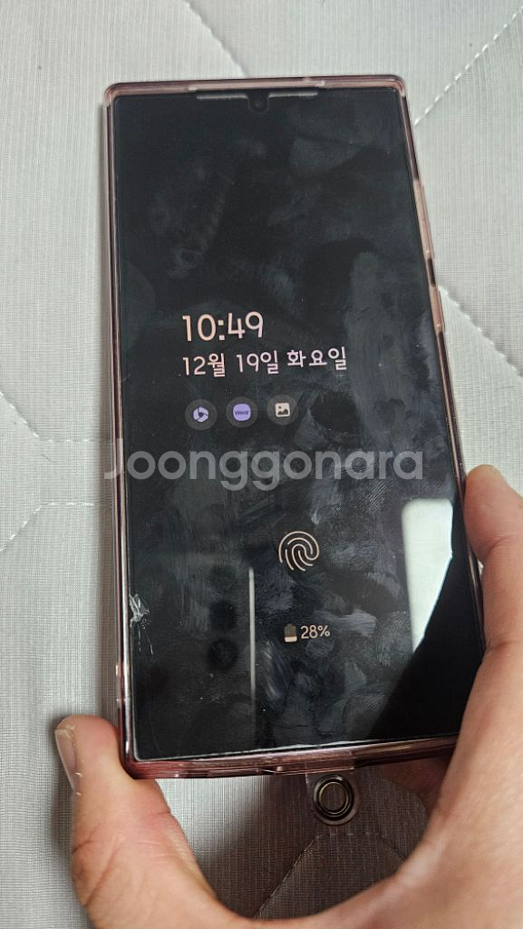 갤럭시s23 울트라 512 자급제 라벤더 팝니다--4