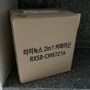 라이녹스 2IN1 커피메이커 미개봉 새상품 26일까지