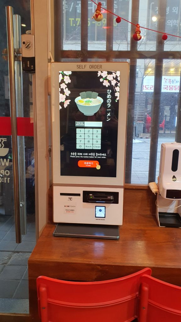 오더퀸 키오스크 카드전용 깨끗해요--2