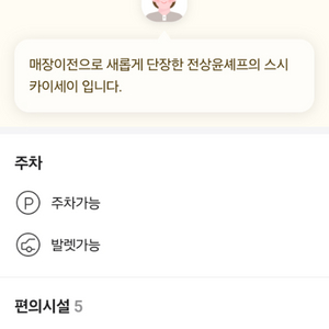 sk 통신요금 대납해주실분 구해요