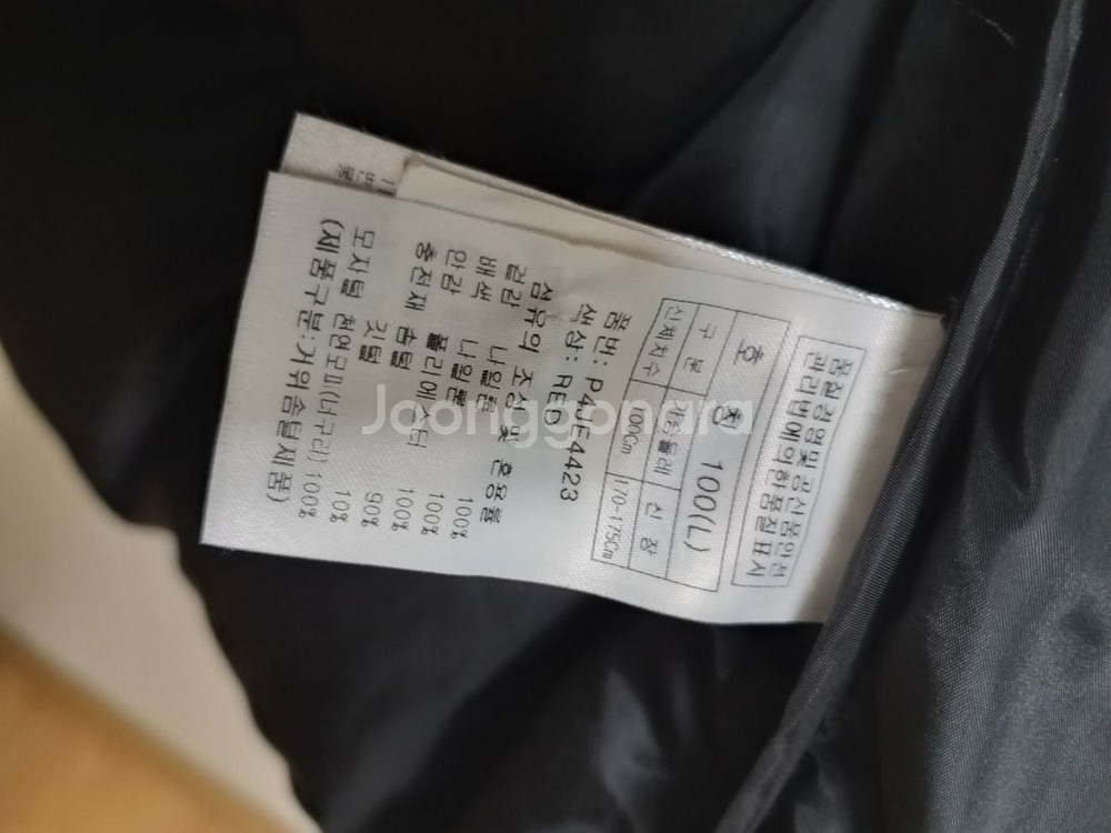 남성 에코로바 거위털.너구리털 해비 구스다운 (100)--5