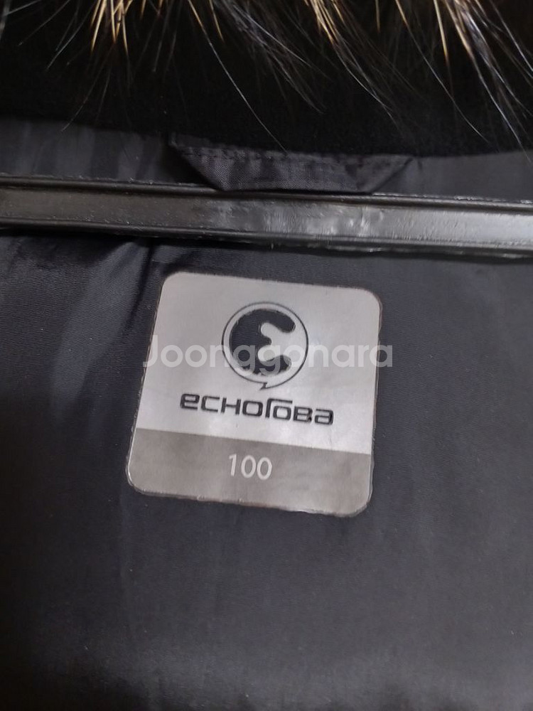 남성 에코로바 거위털.너구리털 해비 구스다운 (100)--4