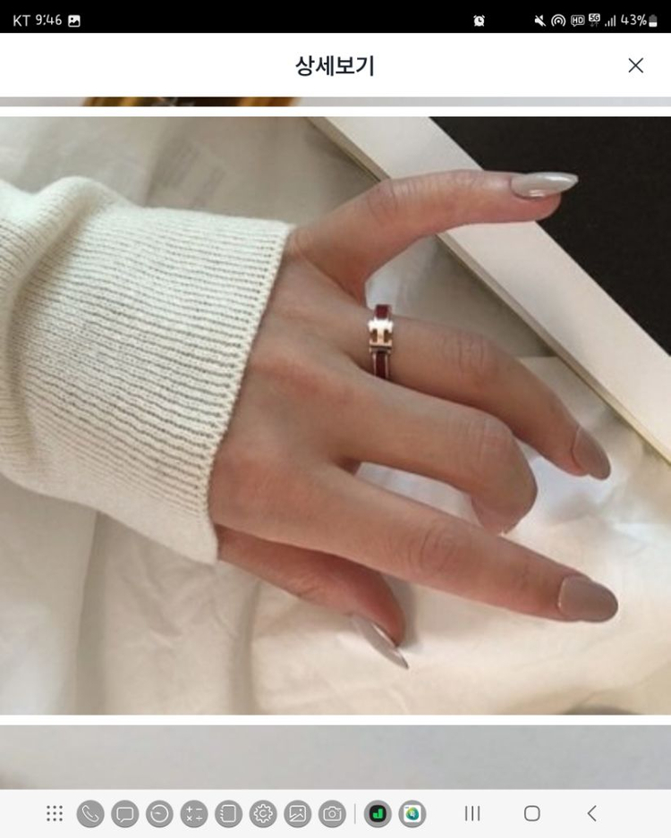 [가격다운]18k 에폭시 반지(14호)--3