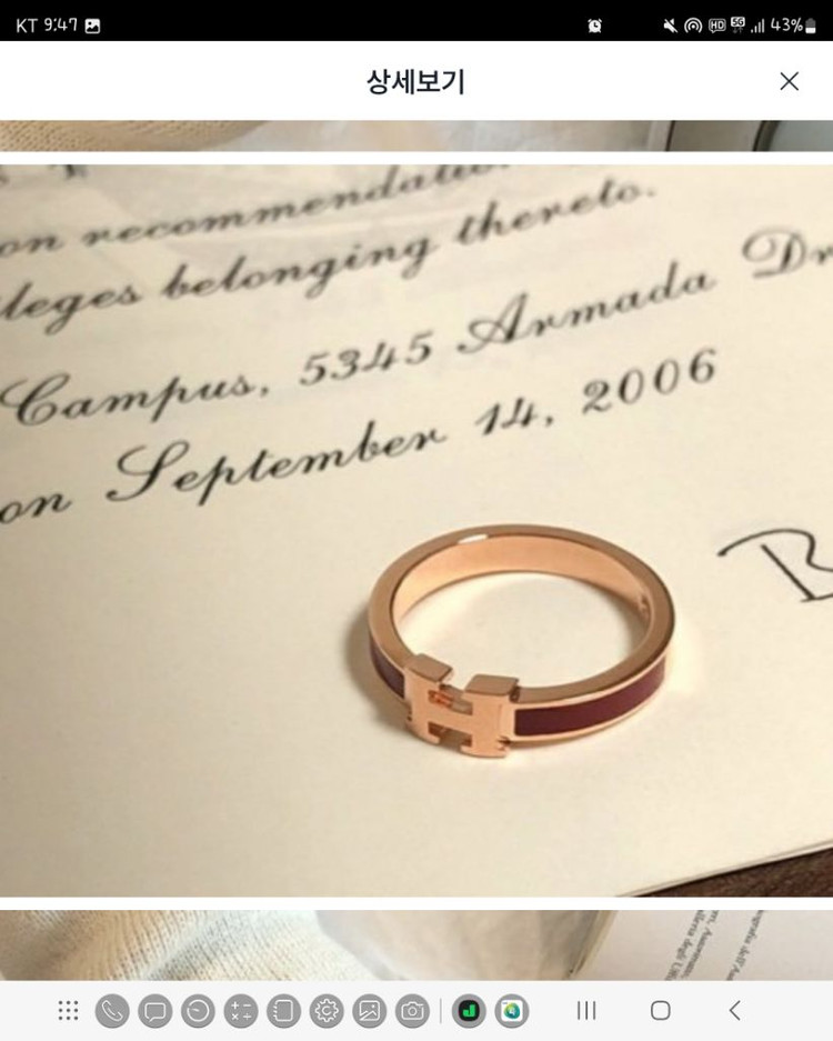 [가격다운]18k 에폭시 반지(14호)--4