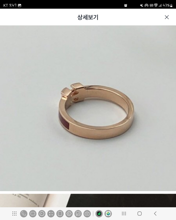 [가격다운]18k 에폭시 반지(14호)--5