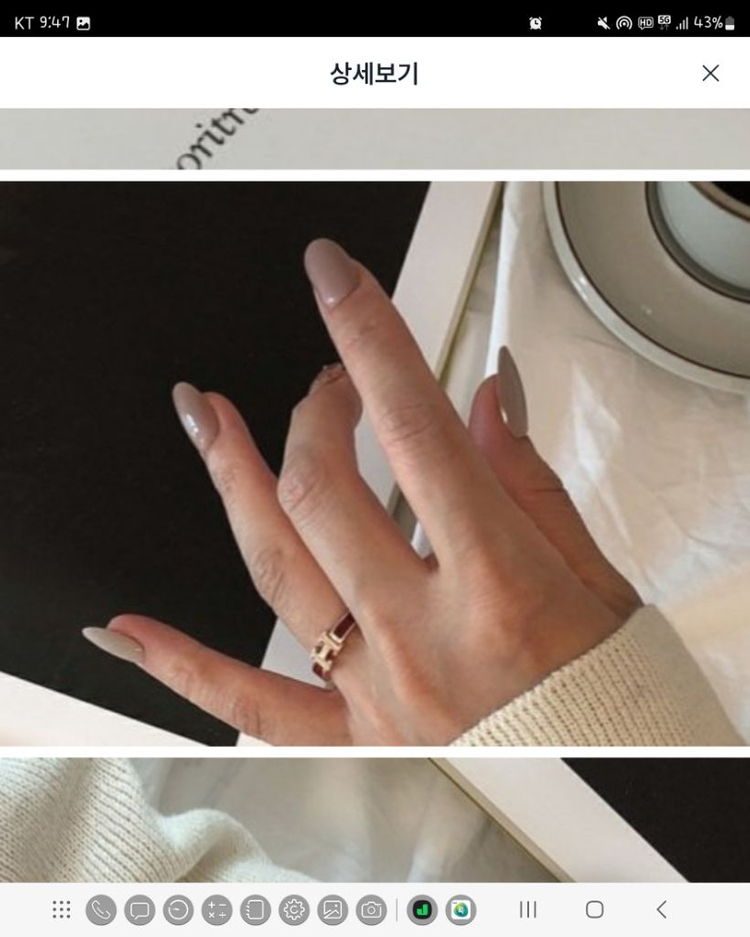 [가격다운]18k 에폭시 반지(14호)--2