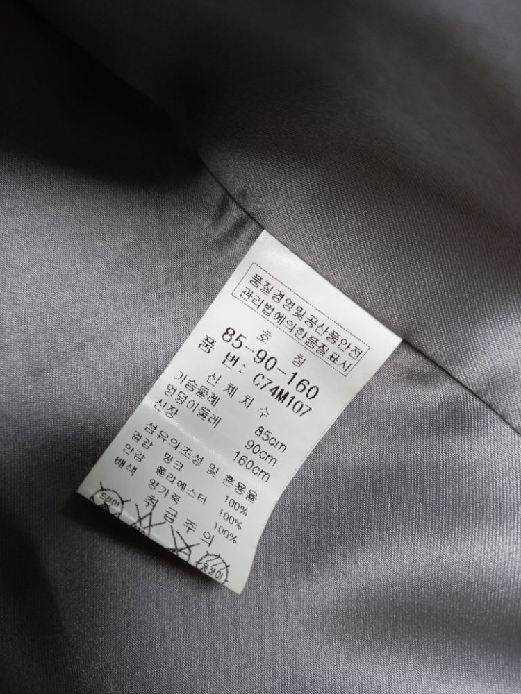 EMCEE 엠씨 밍크 퍼 베스트 55--9