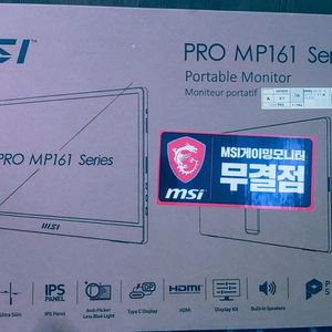 msi pro mp161 포터블 모니터 15.6