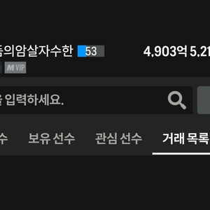 피파 순비피 4900억