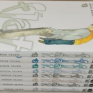 플랫 Flat 1-8완결