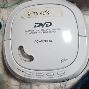 인비오 DVD,CD 자동재생 학습기 IPC-7090HD