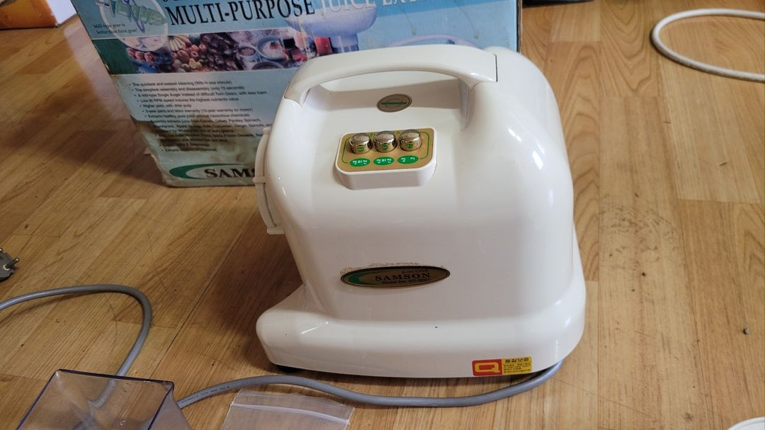 오스카 녹즙기 중고 이미지