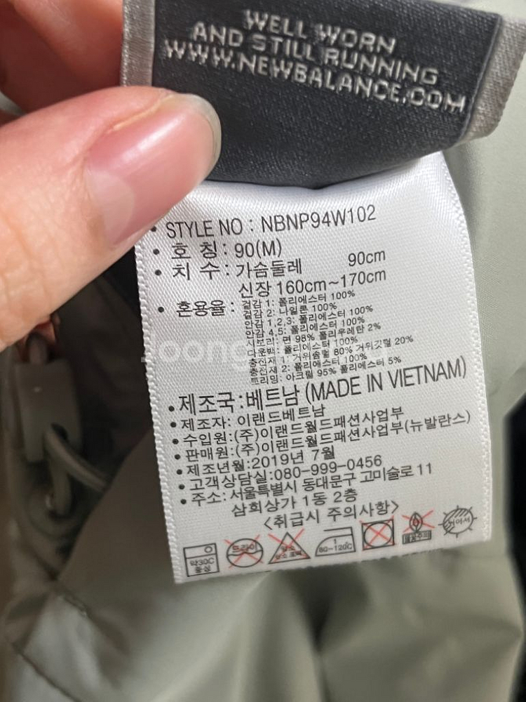 뉴발란스 구스 양면 롱패딩--2