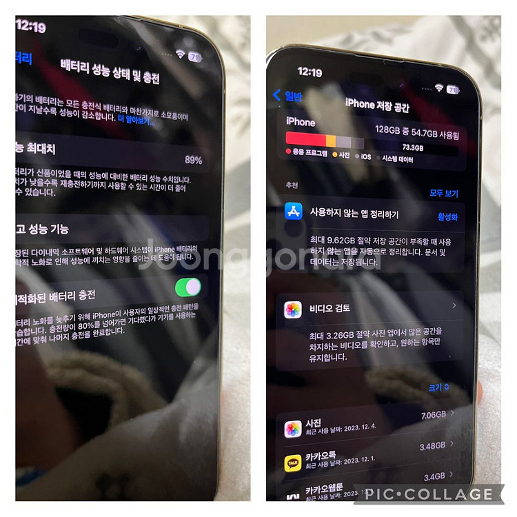 아이폰14프로 골드--0