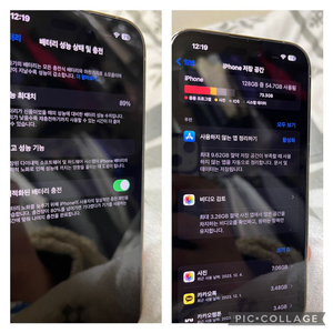 아이폰14프로 골드