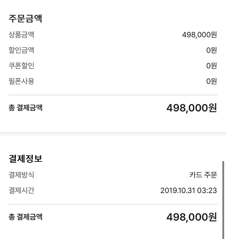 알렉산더 맥퀸 오버솔 39--2
