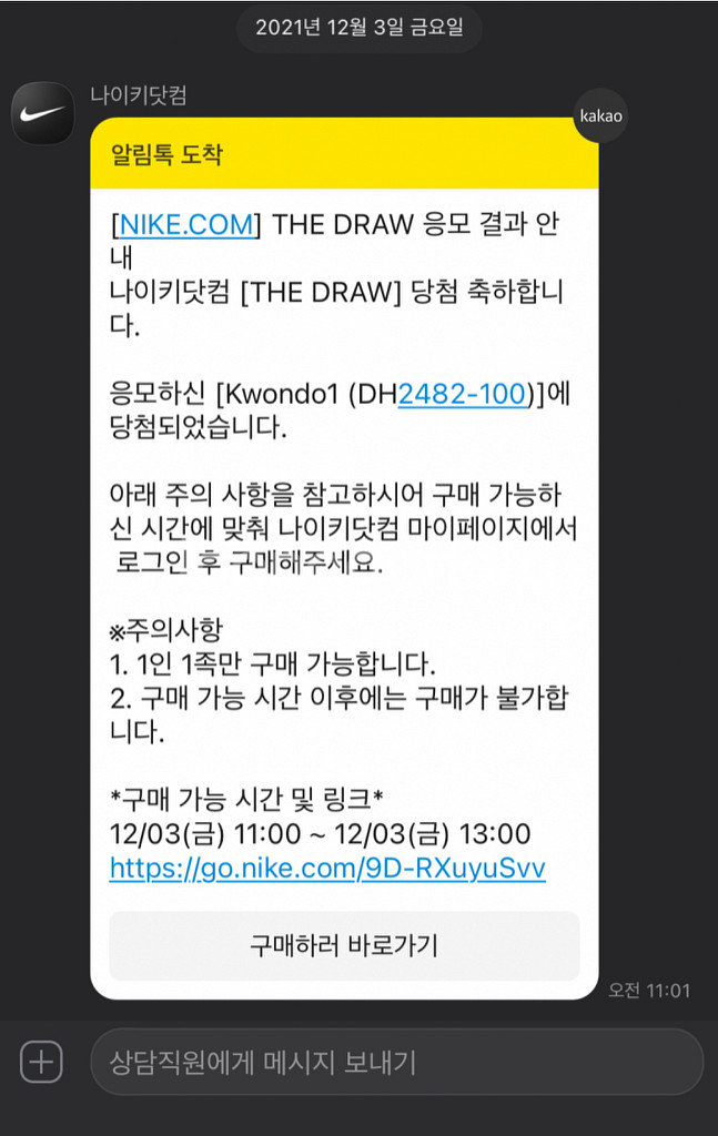 나이키 퀀도1 260--1
