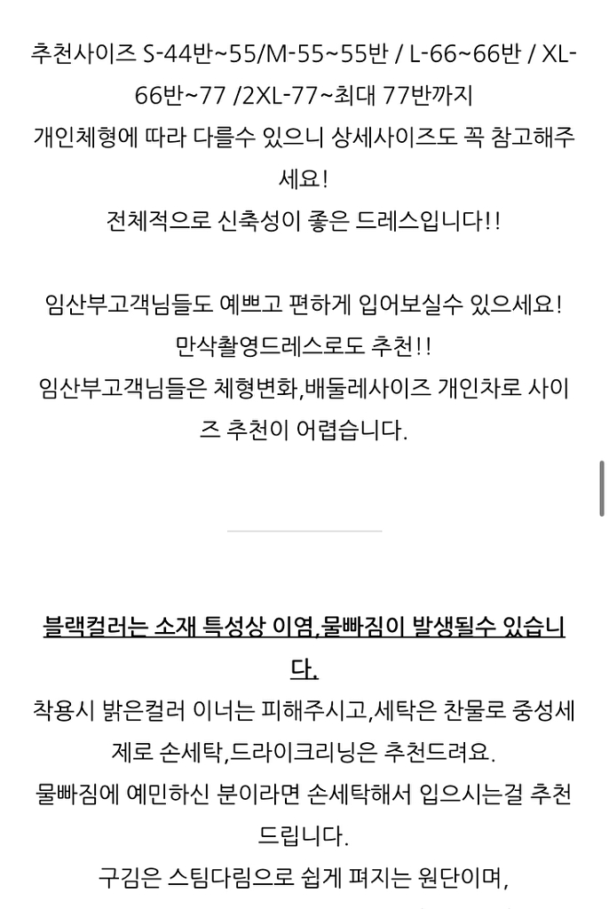 블랙오프숄더드레스 2부드레스 연주회드레스 브라이덜샤워--2