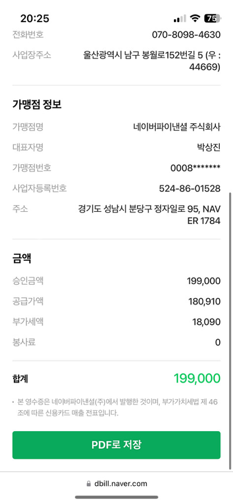 로지텍 정품 지슈라2 마우스--3